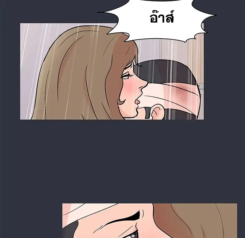 Project Utopia ตอนที่ 59 — page 82 of 90