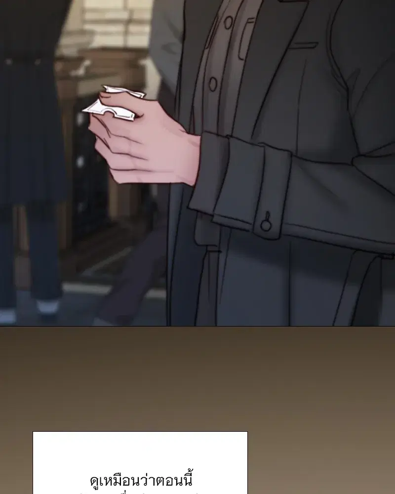 Serena ตอนที่ 94 — page 85 of 108