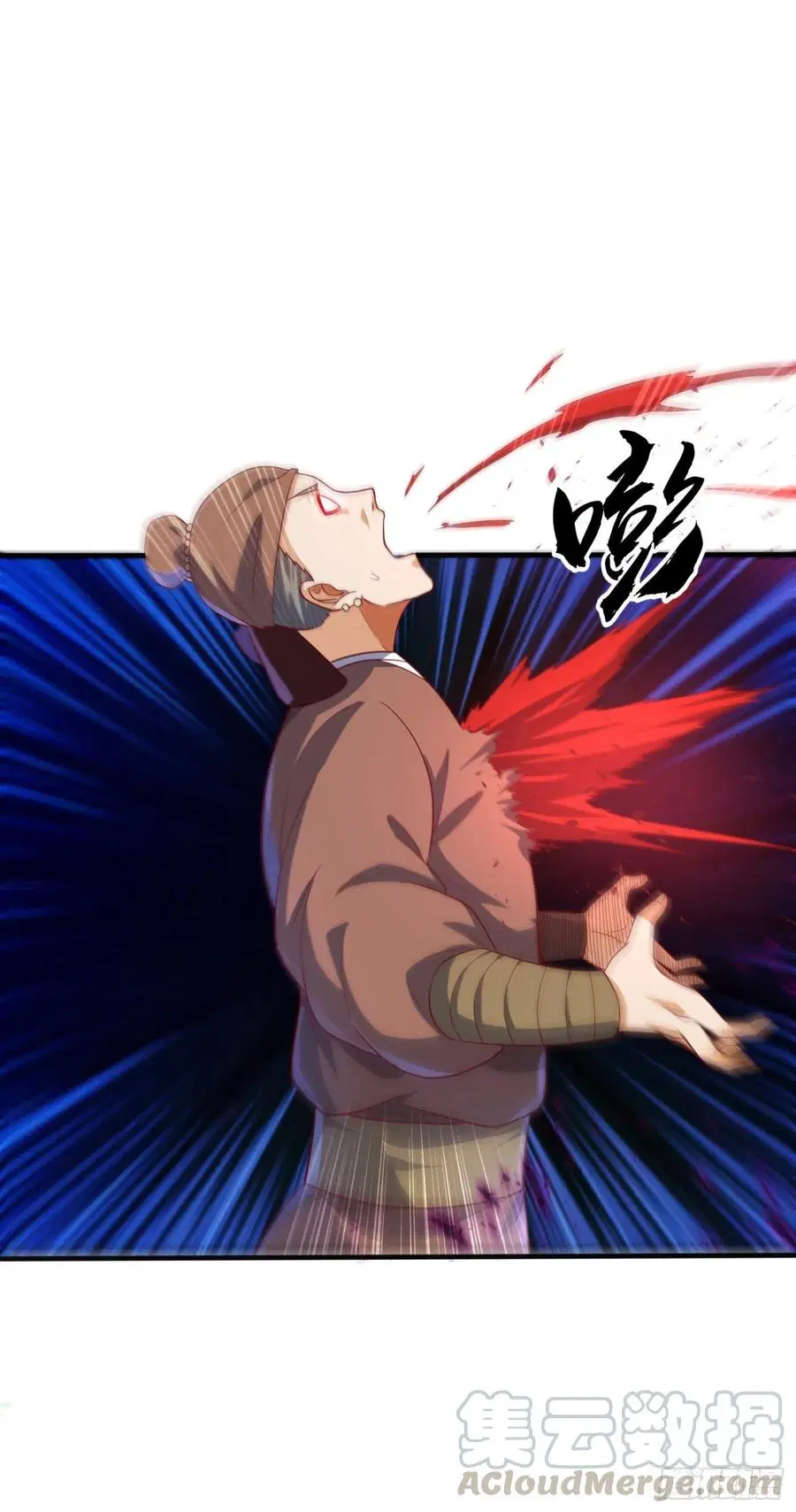 Wu Ni ตอนที่ 62 — page 24 of 42