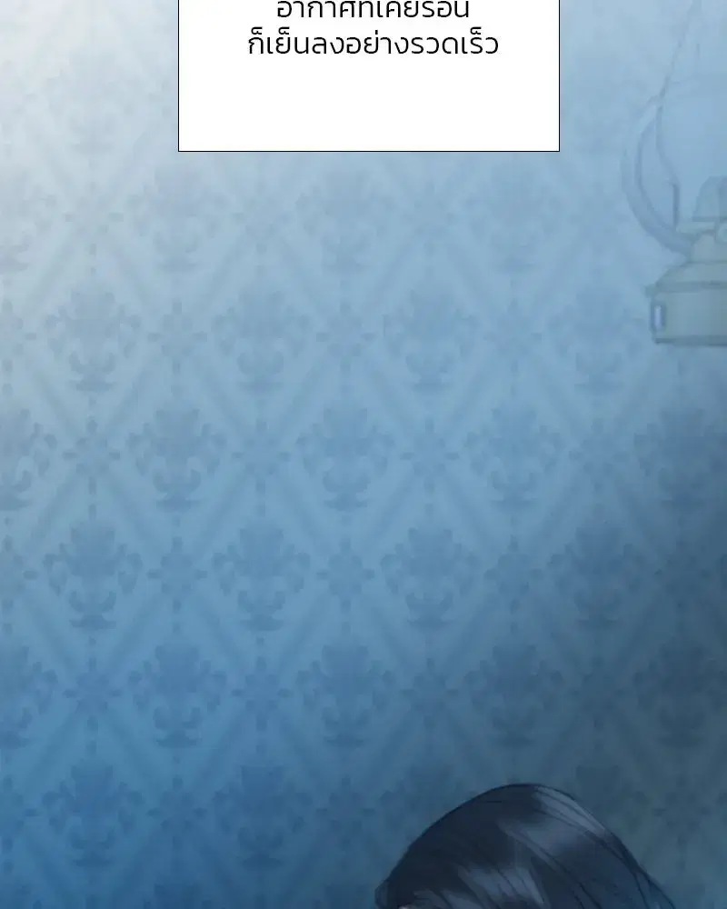 Serena ตอนที่ 76 — page 35 of 154