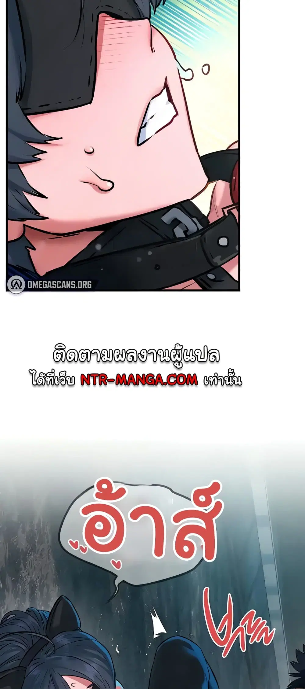 Moby Dick ตอนที่ 25 — page 28 of 60