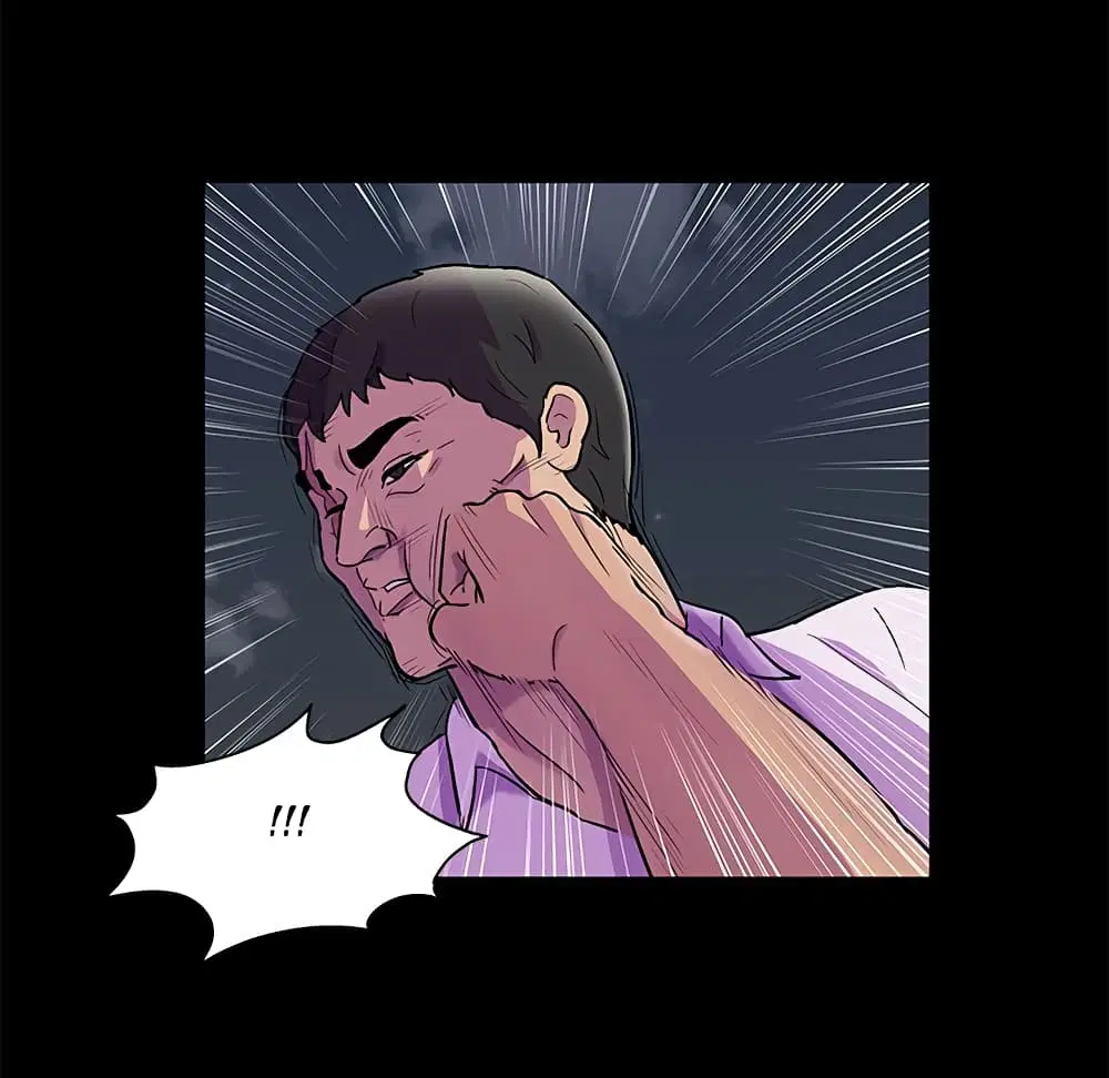 Project Utopia ตอนที่ 79 — page 5 of 73