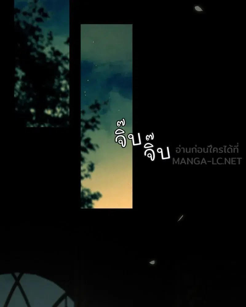 Serena ตอนที่ 117 — page 99 of 119