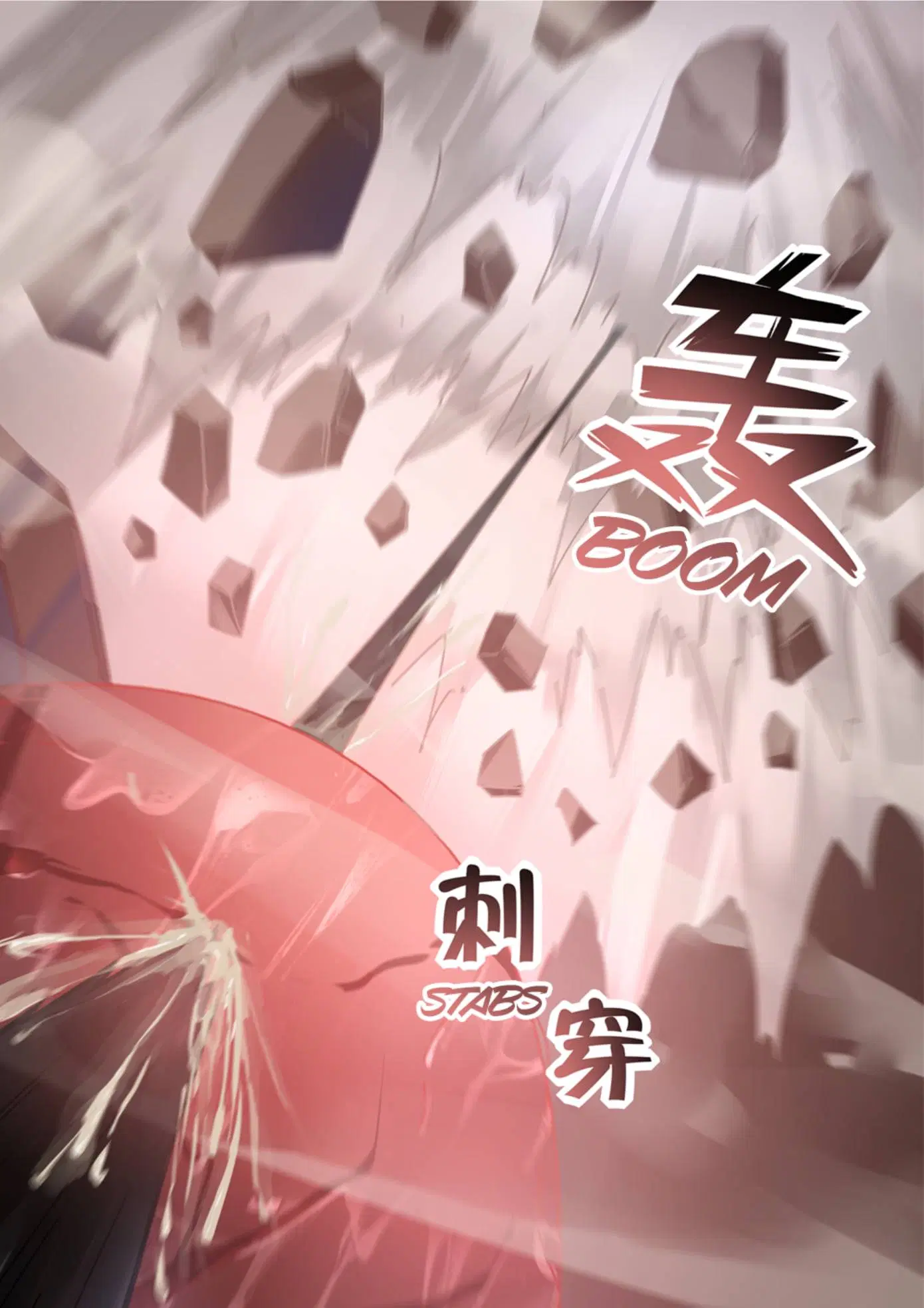 The Last Human ตอนที่ 364 — page 17 of 19