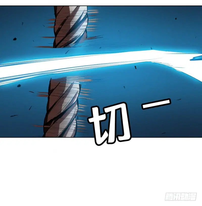 Wu Ni ตอนที่ 22 — page 7 of 50
