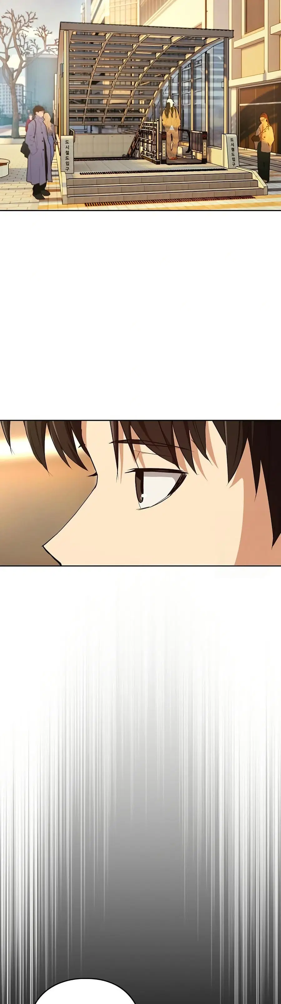 After Work Love Affairs ตอนที่ 84 — page 18 of 43