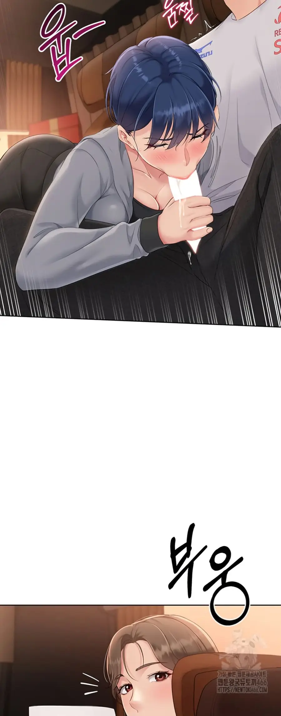 Set Up ตอนที่ 22 — page 43 of 60