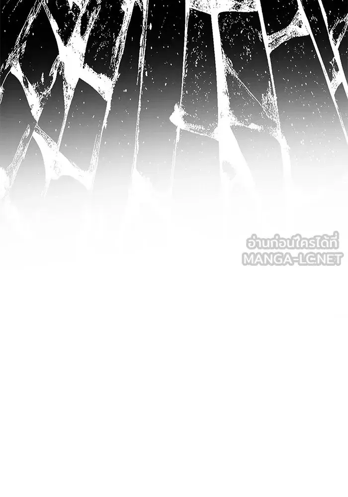 One Husband is Enough – เกมรักจับสามี ตอนที่ 52 — page 84 of 165