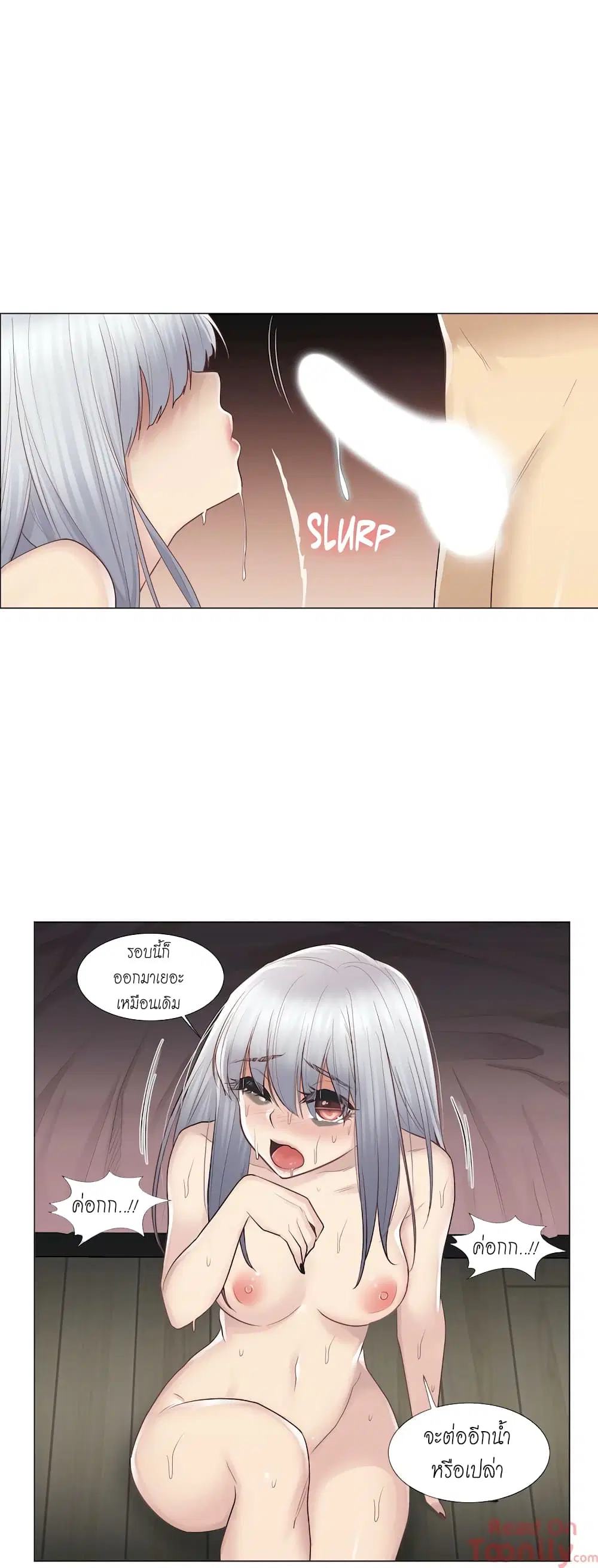 Touch to Unlock ตอนที่ 18 — page 12 of 41