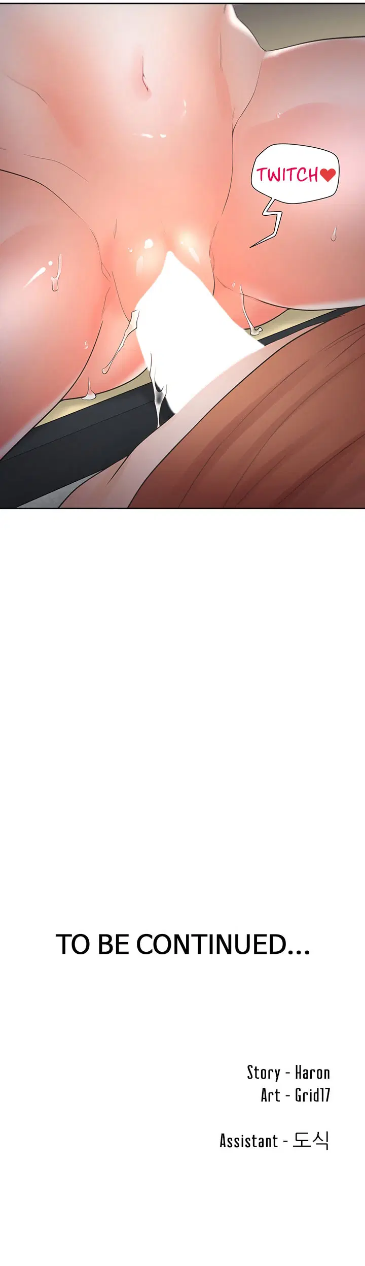 Bunk Beds ตอนที่ 30 — page 16 of 17