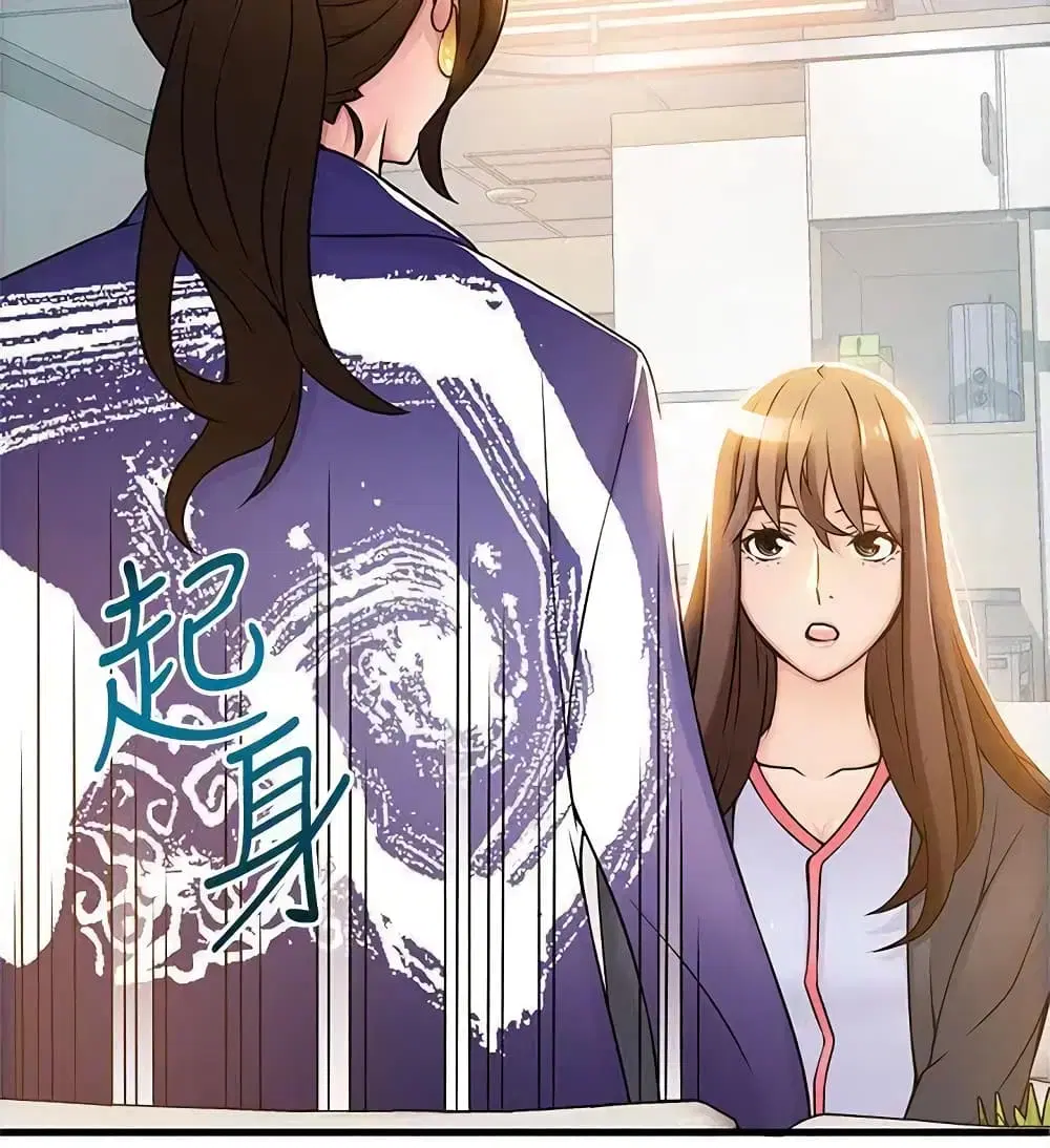 Weak Point ตอนที่ 16 — page 5 of 35