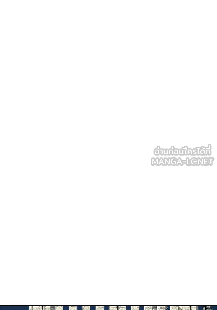 One Husband is Enough – เกมรักจับสามี ตอนที่ 11 — page 30 of 128