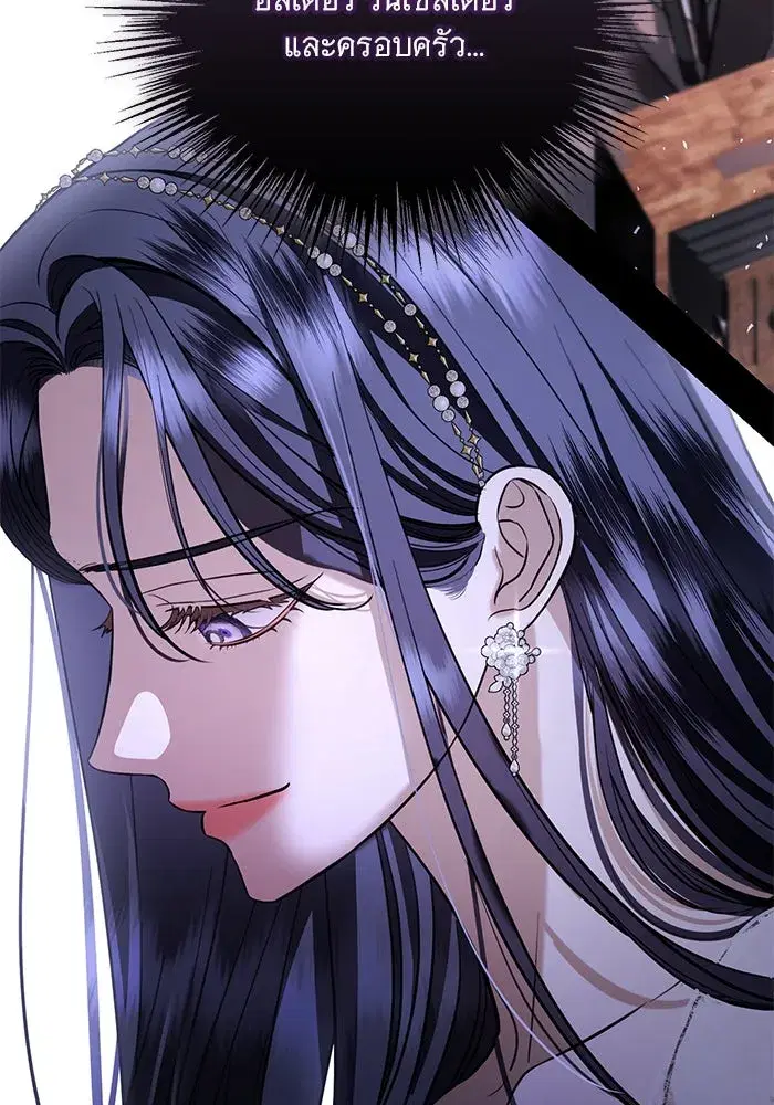 To My Husband’s Mistress ตอนที่ 32 — page 71 of 110