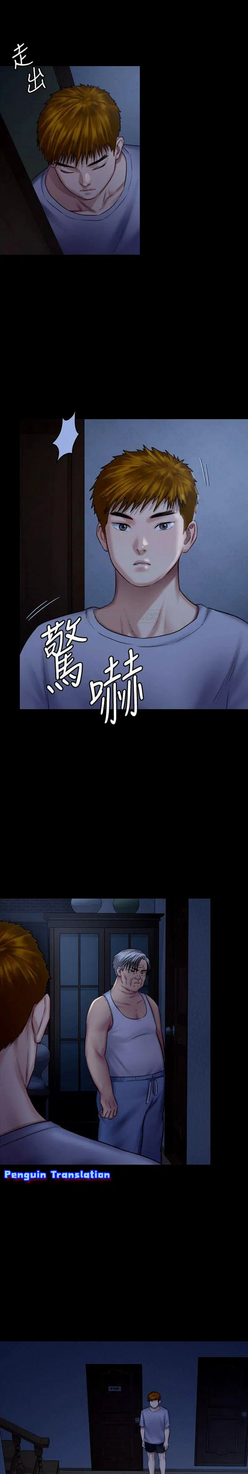 Queen Bee ตอนที่ 124 — page 29 of 30