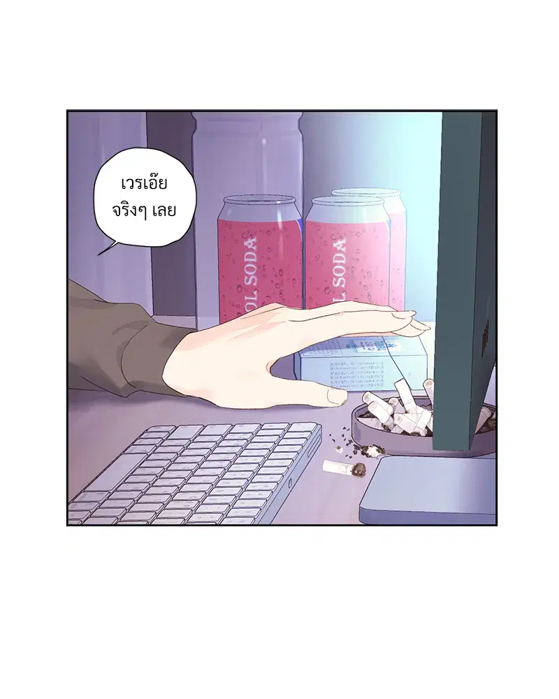 4 Week Lovers ตอนที่ 93 — page 41 of 58