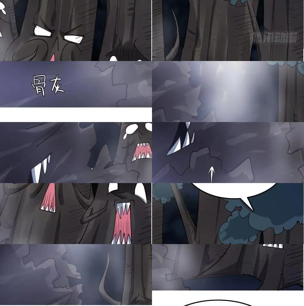 Super Harem Card ตอนที่ 47 — page 9 of 14