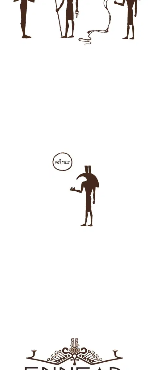 ENNEAD ตอนที่ 69 — page 6 of 35