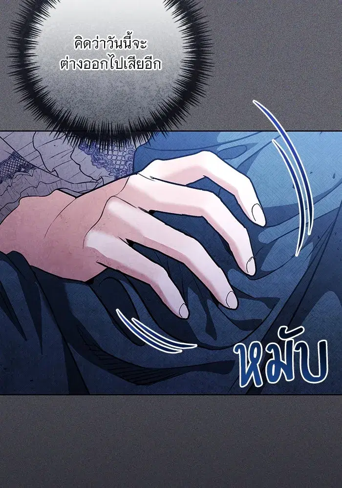 To My Husband’s Mistress ตอนที่ 50 — page 5 of 128