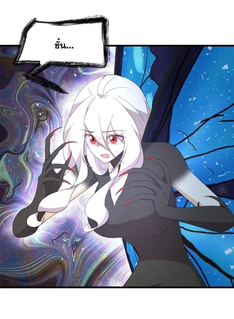Immortal Swordsman in the Reverse World ตอนที่ 343 — page 38 of 53