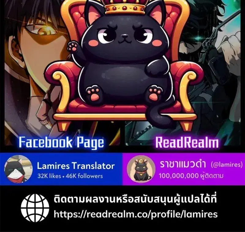 Super God Gene ตอนที่ 215 — page 12 of 12