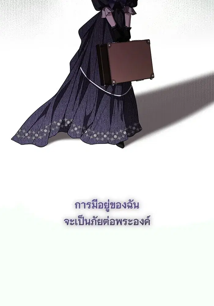 To My Husband’s Mistress ตอนที่ 108 — page 110 of 129