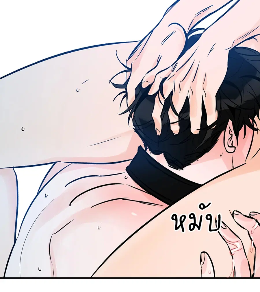 Lucky Paradise ตอนที่ 81.05 — page 28 of 60