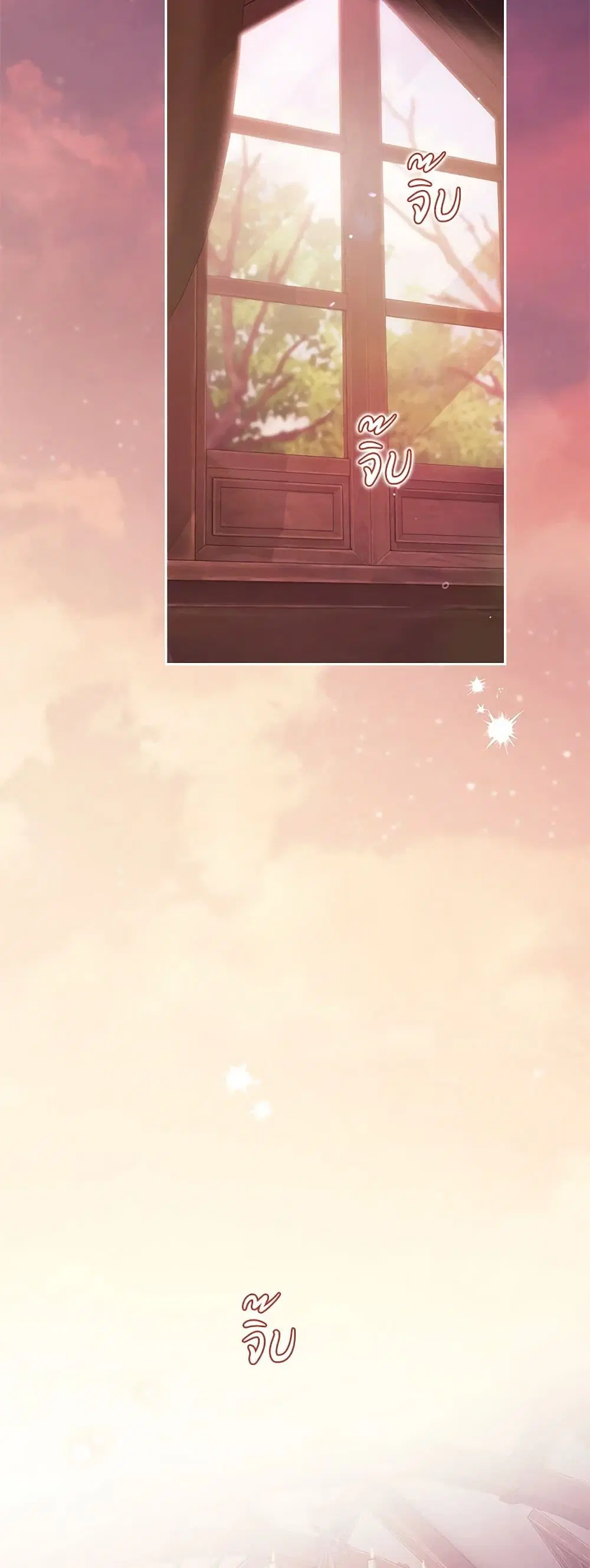 The Broken Ring – This Marriage Will Fail Anyway ตอนที่ 70.1 — page 7 of 42