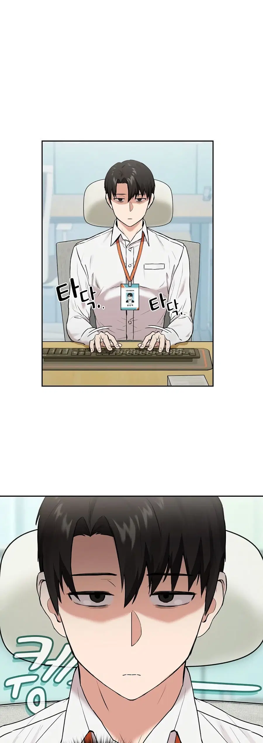 After Work Love Affairs ตอนที่ 3 — page 1 of 53