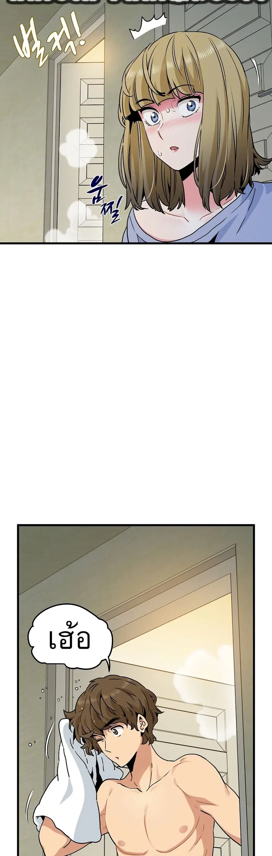 The Turning Point ตอนที่ 60 — page 50 of 60