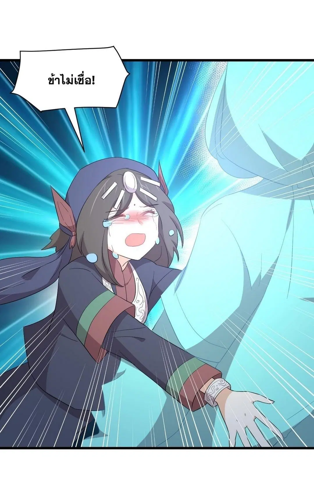 Immortal Swordsman in the Reverse World ตอนที่ 352 — page 8 of 49