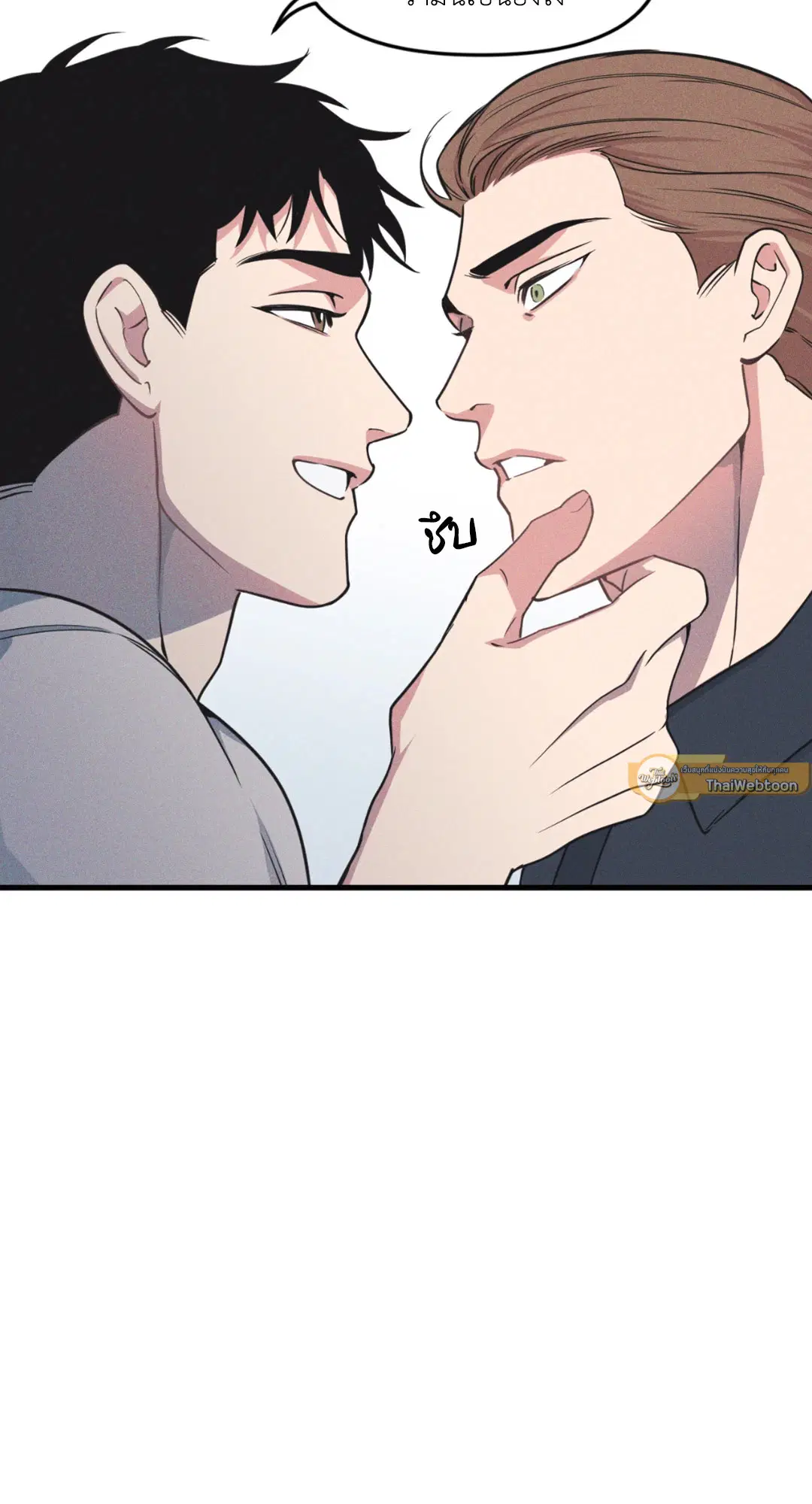 Full Volume ตอนที่ 76.25 — page 61 of 64