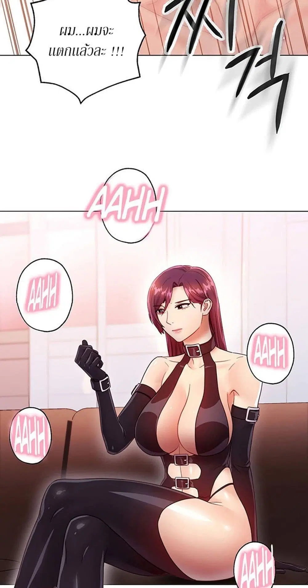 Stepmother Friends ตอนที่ 34 — page 26 of 57