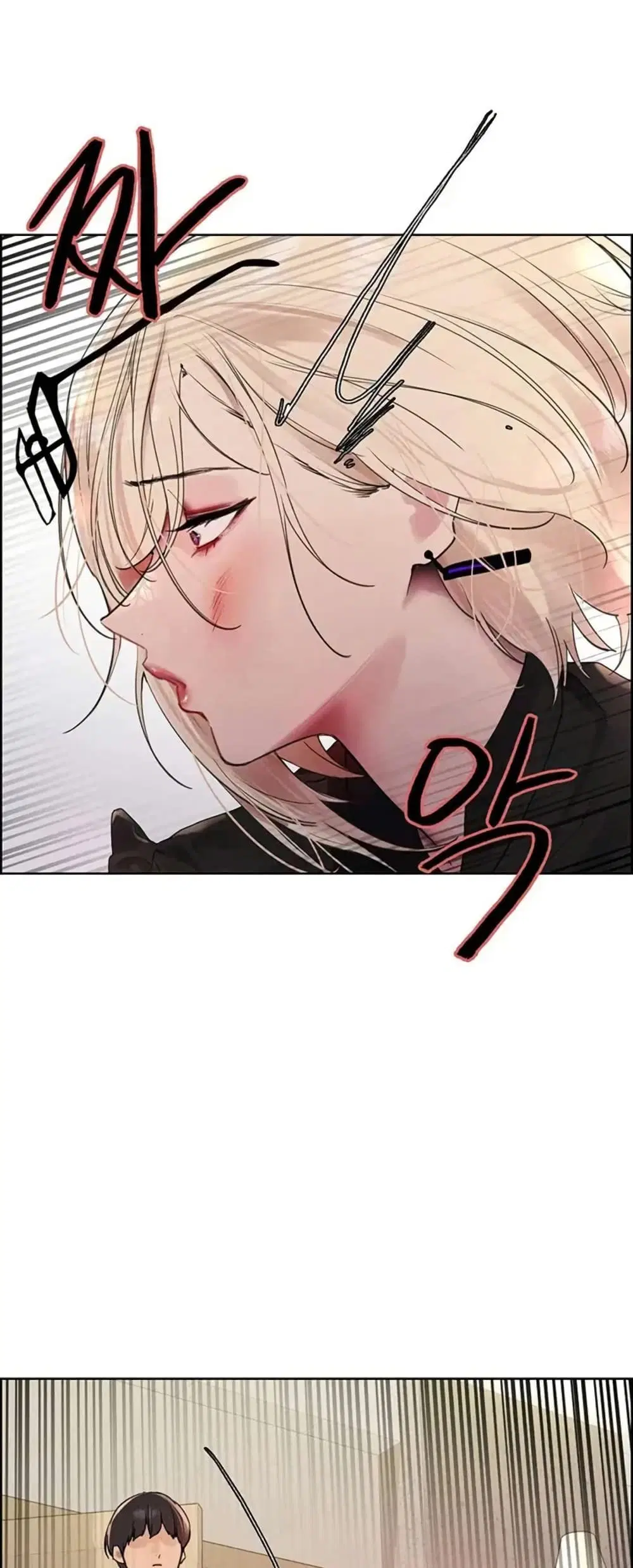 Sex-Stop Watch ตอนที่ 125 — page 44 of 52