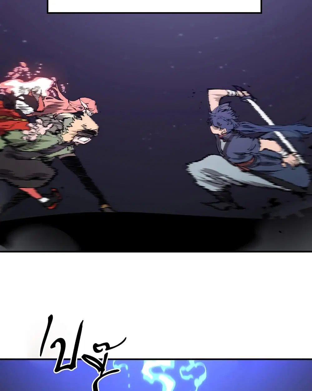 The Player ตอนที่ 53 — page 94 of 107