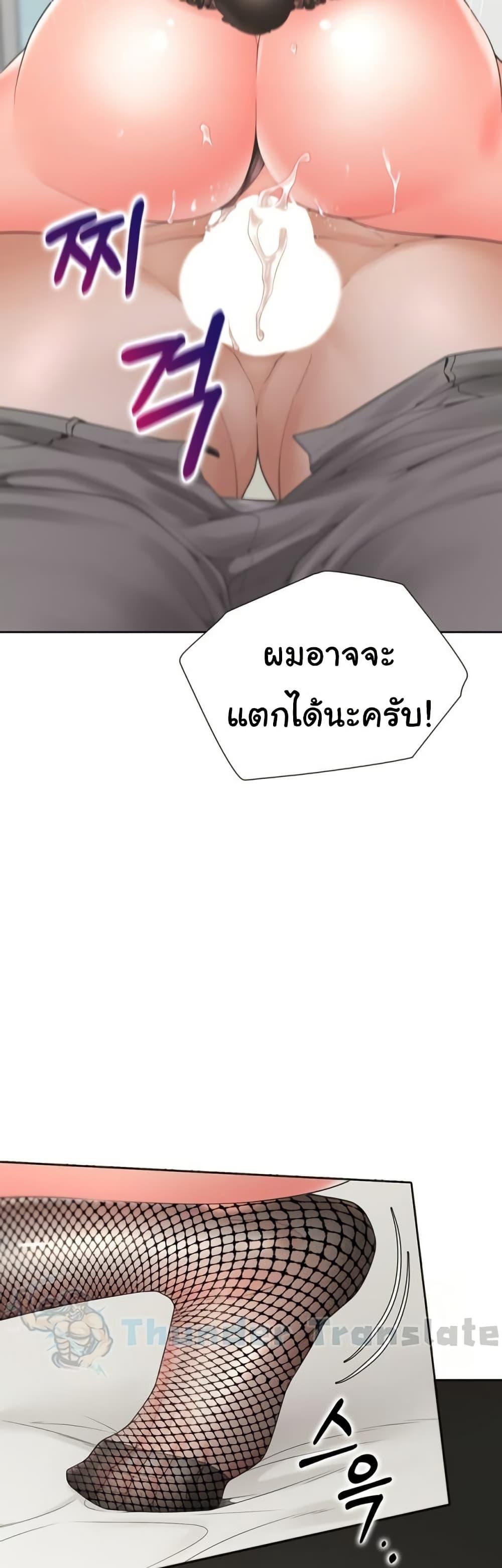Bunk Beds ตอนที่ 93 — page 50 of 51