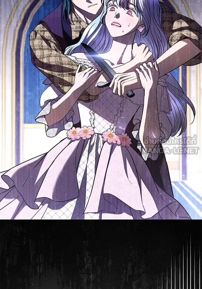 To My Husband’s Mistress ตอนที่ 35 — page 3 of 121