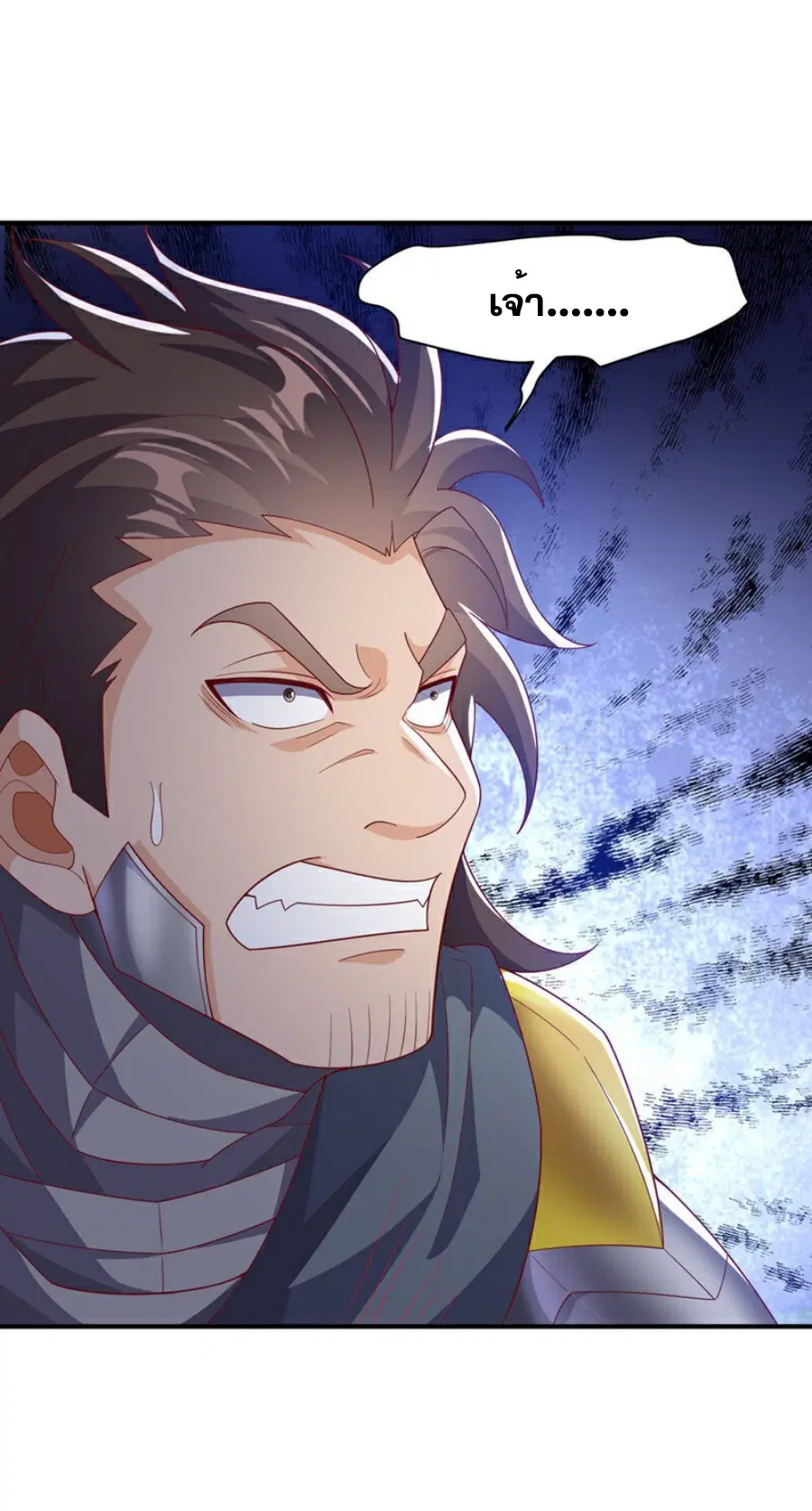 Wu Ni ตอนที่ 399 — page 29 of 35