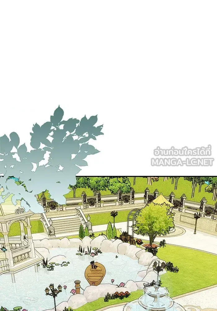 One Husband is Enough – เกมรักจับสามี ตอนที่ 15 — page 42 of 123