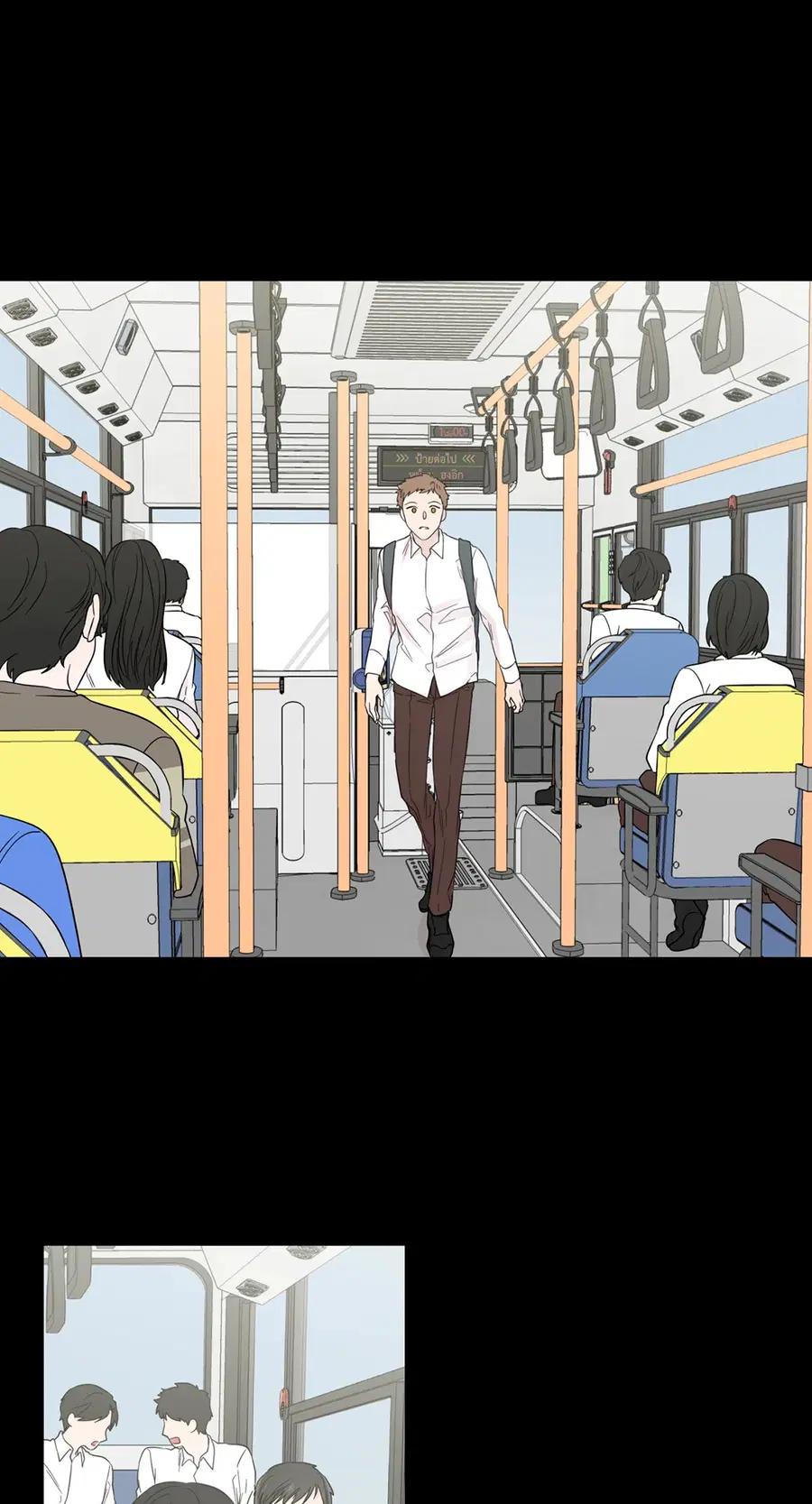 A Man of Virtue ตอนที่ 35 — page 13 of 55