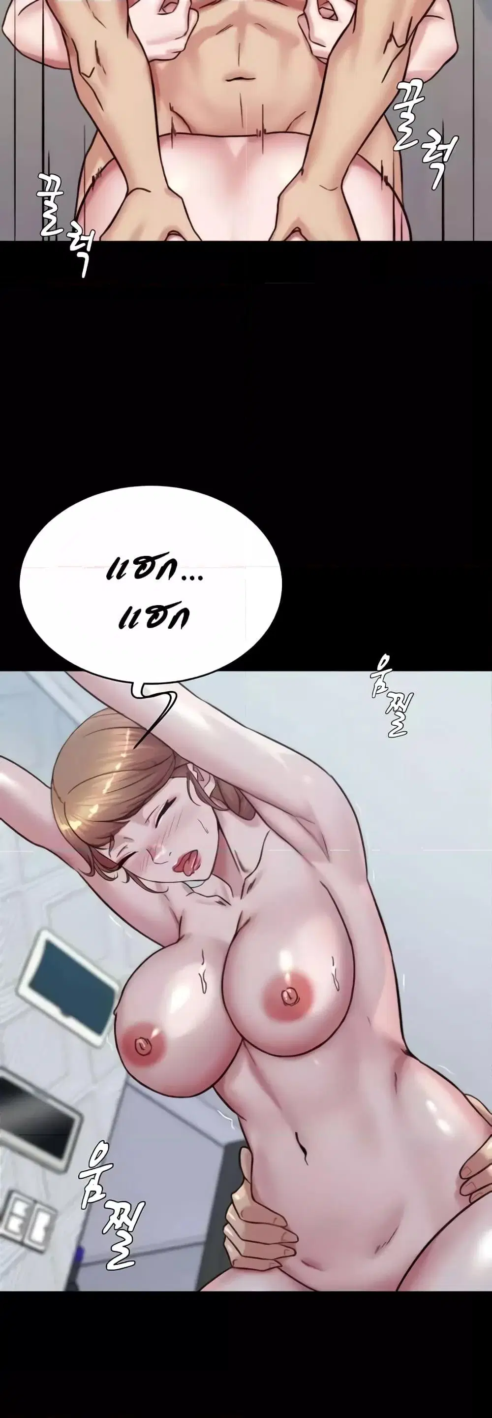 Panty Note ตอนที่ 189 — page 33 of 52