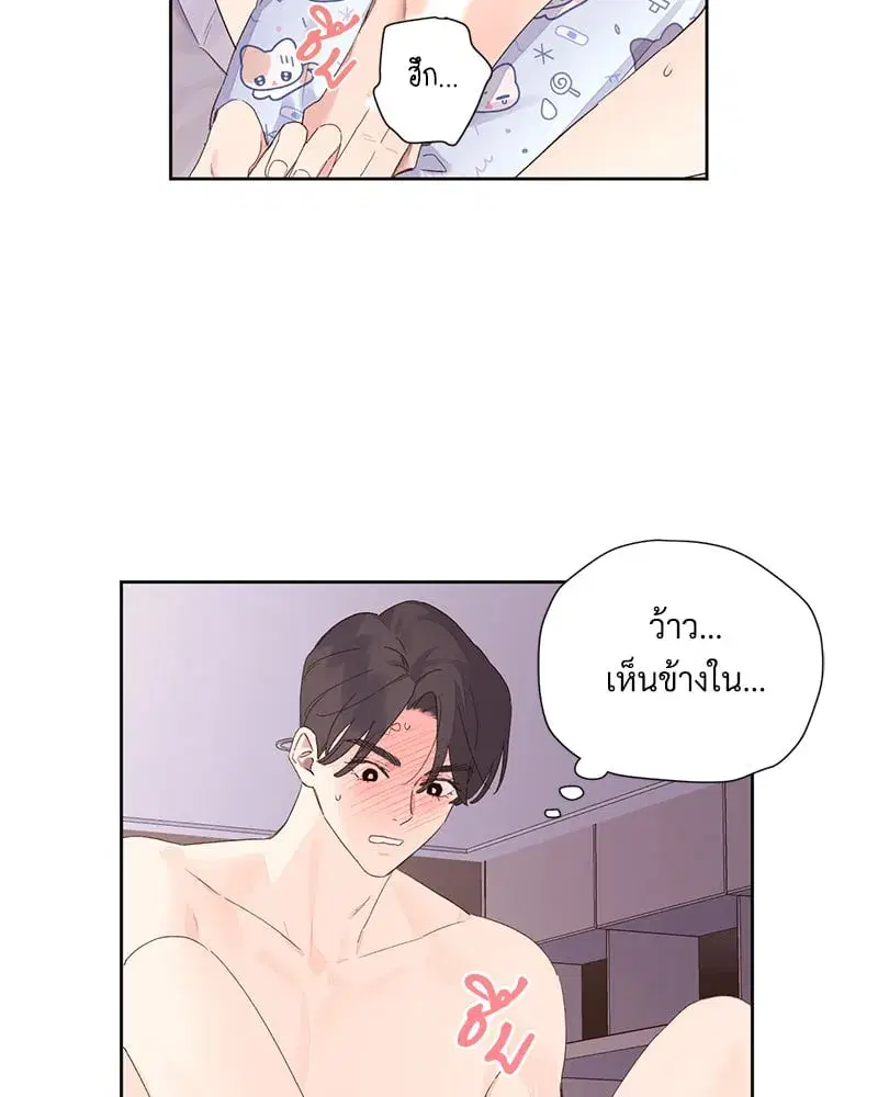 4 Week Lovers ตอนที่ 105 — page 31 of 58