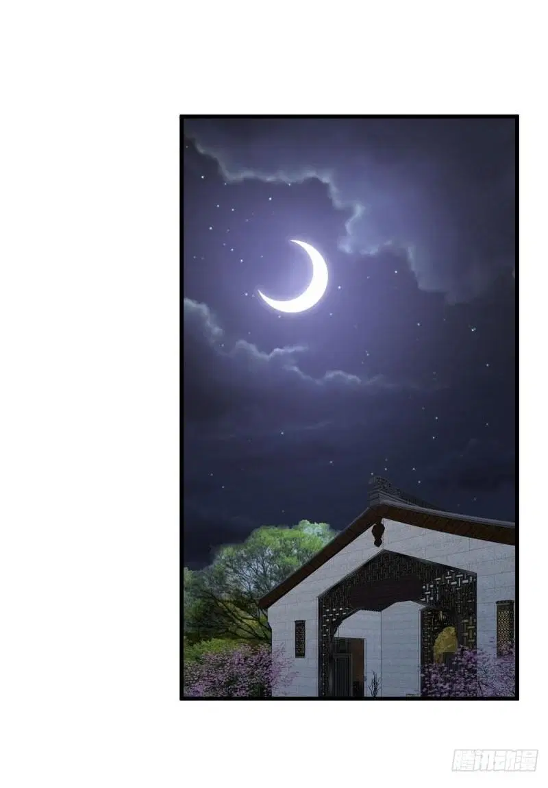 Immortal Swordsman in the Reverse World ตอนที่ 344 — page 44 of 51