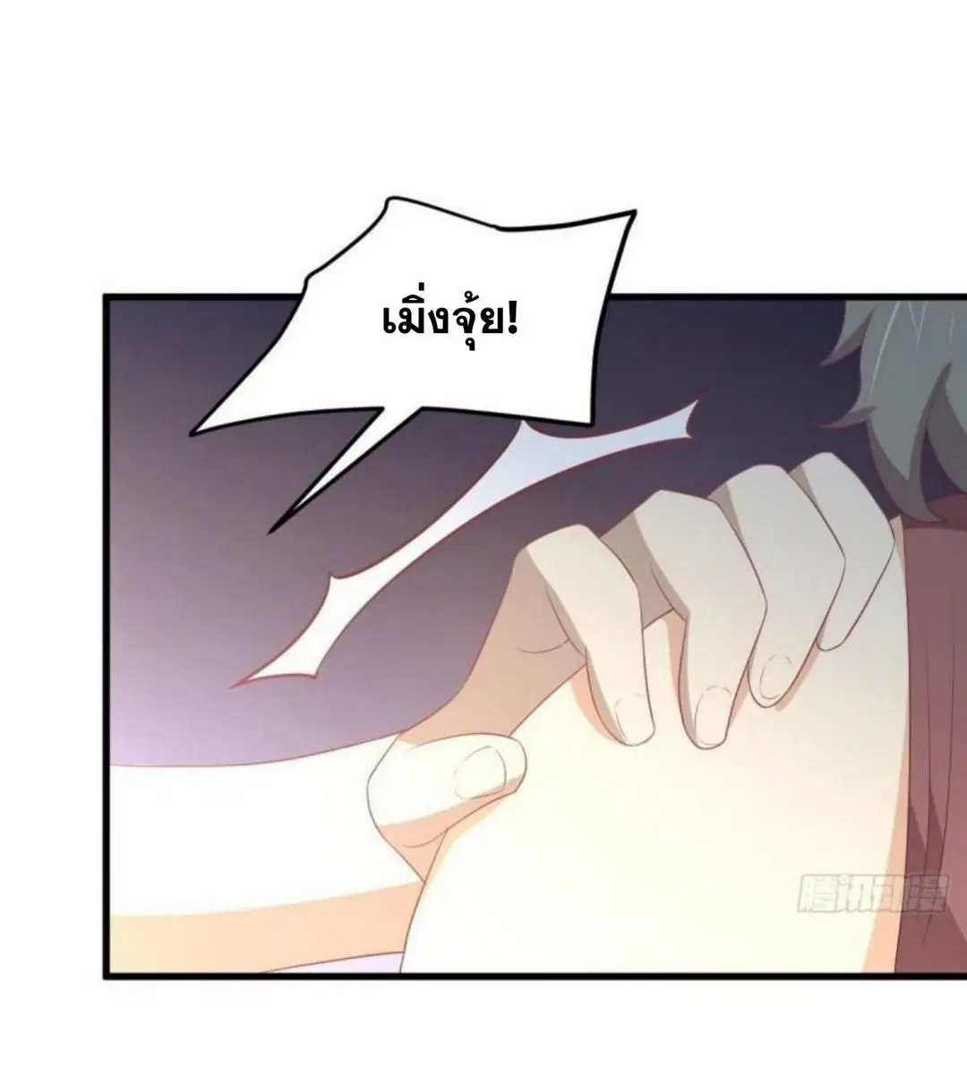 Immortal Swordsman in the Reverse World ตอนที่ 308 — page 22 of 42