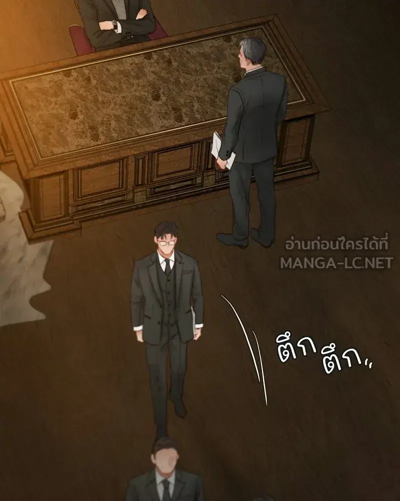Serena ตอนที่ 132 — page 18 of 137