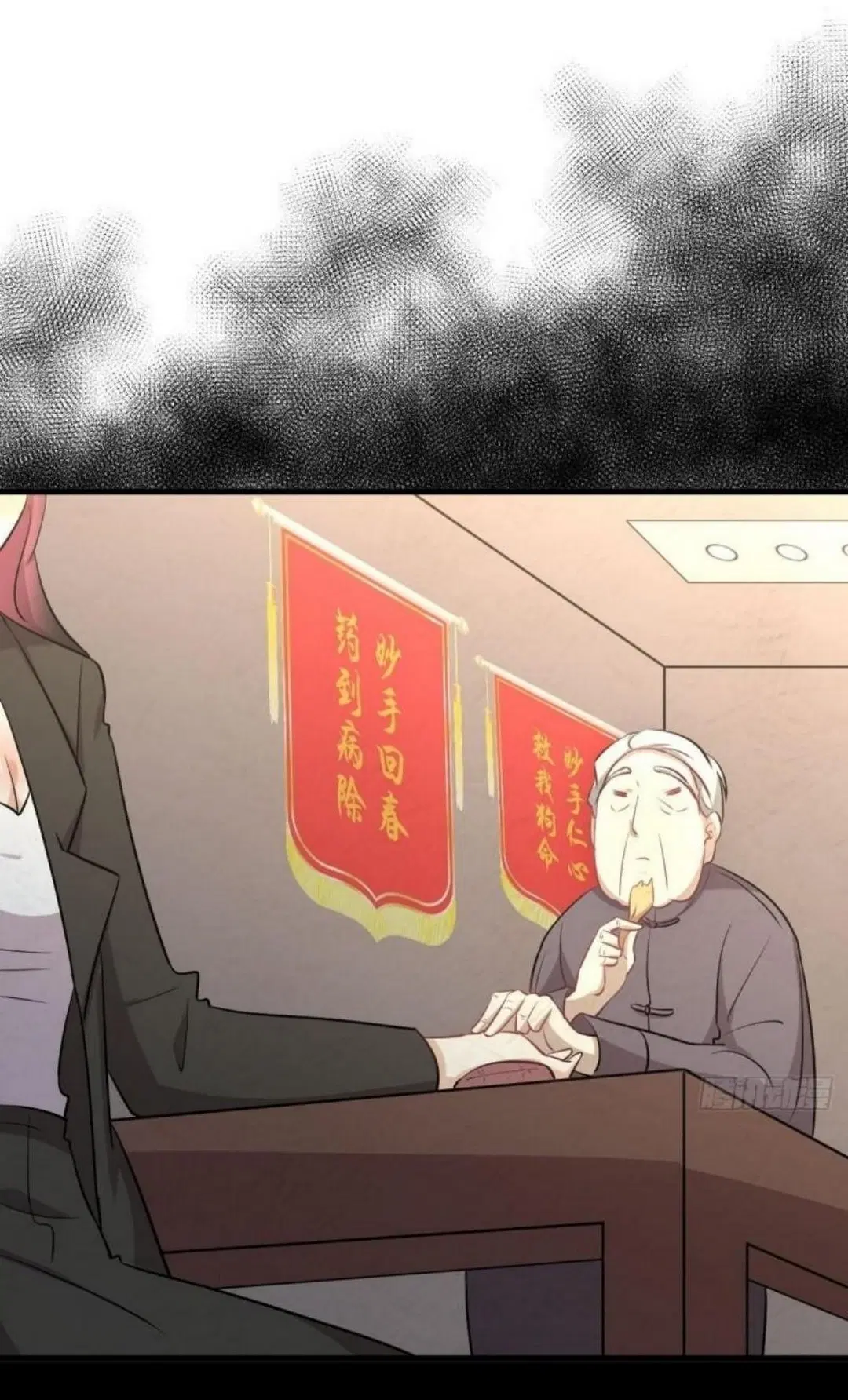 Immortal Swordsman in the Reverse World ตอนที่ 270 — page 33 of 51