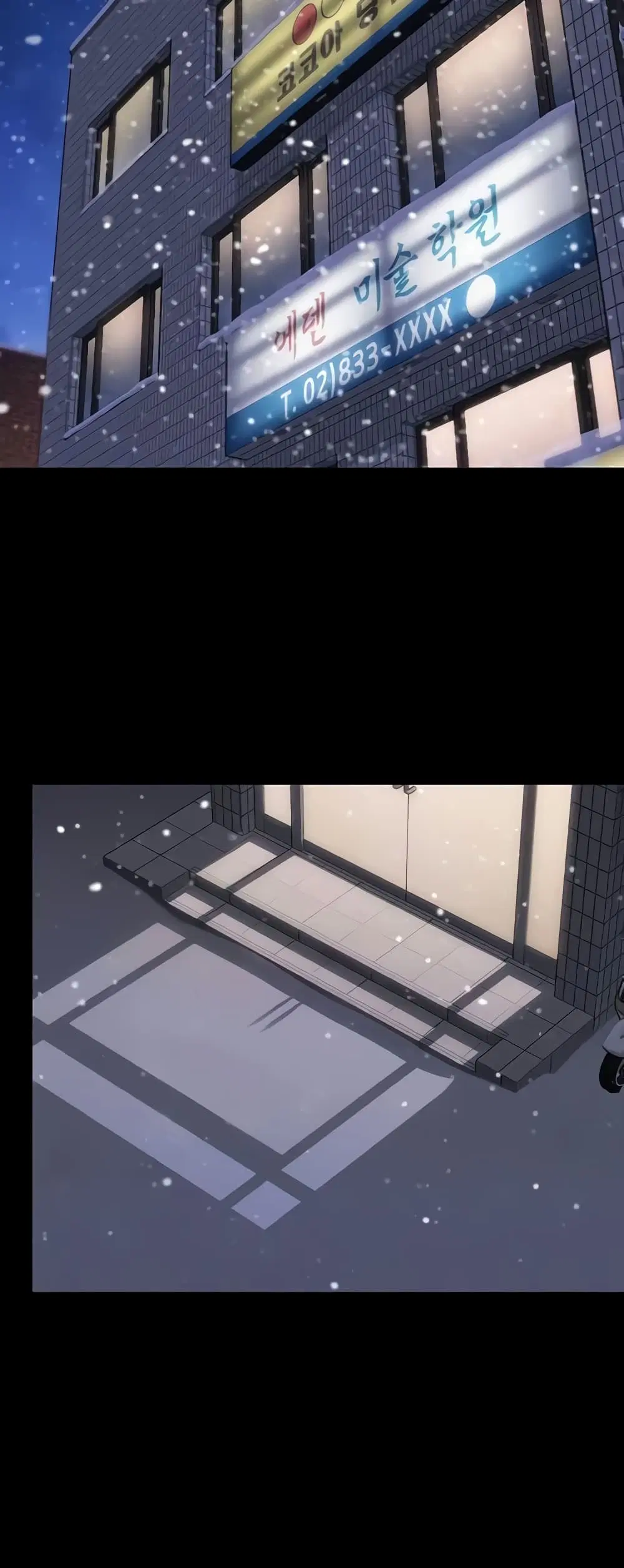 Queen Bee ตอนที่ 333 — page 54 of 60