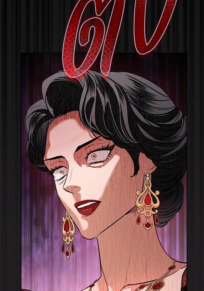 To My Husband’s Mistress ตอนที่ 98 — page 95 of 107