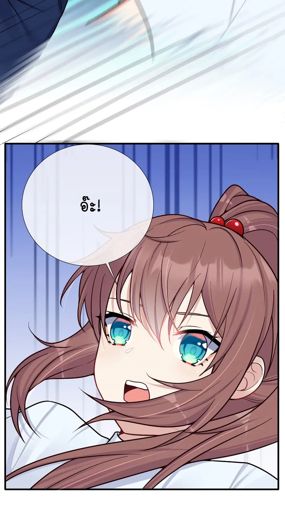 What Happended? Why I become to Girl? ตอนที่ 101 — page 42 of 46