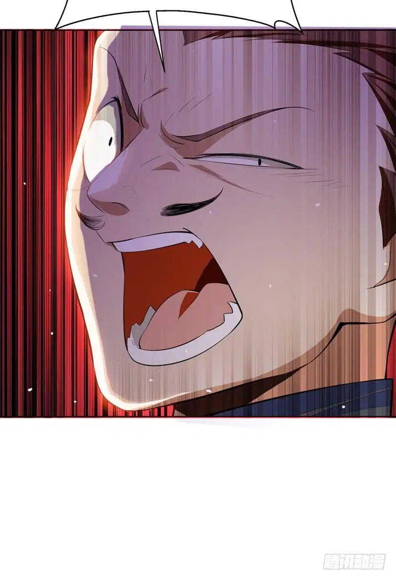 Wu Ni ตอนที่ 24 — page 39 of 49