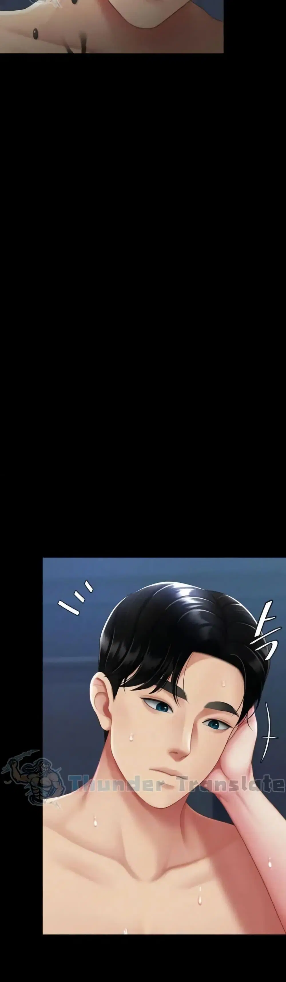Go Ahead Mom ตอนที่ 106 — page 13 of 61
